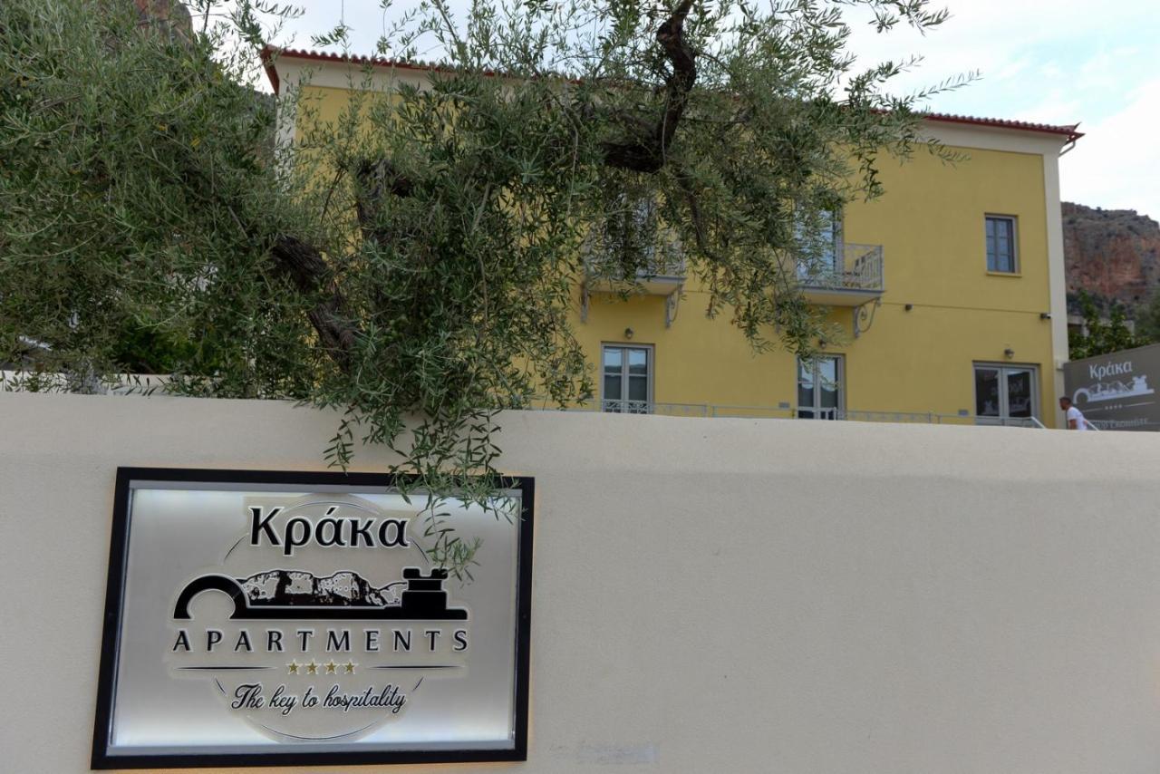 Kraka Apartments 利昂尼迪翁 外观 照片